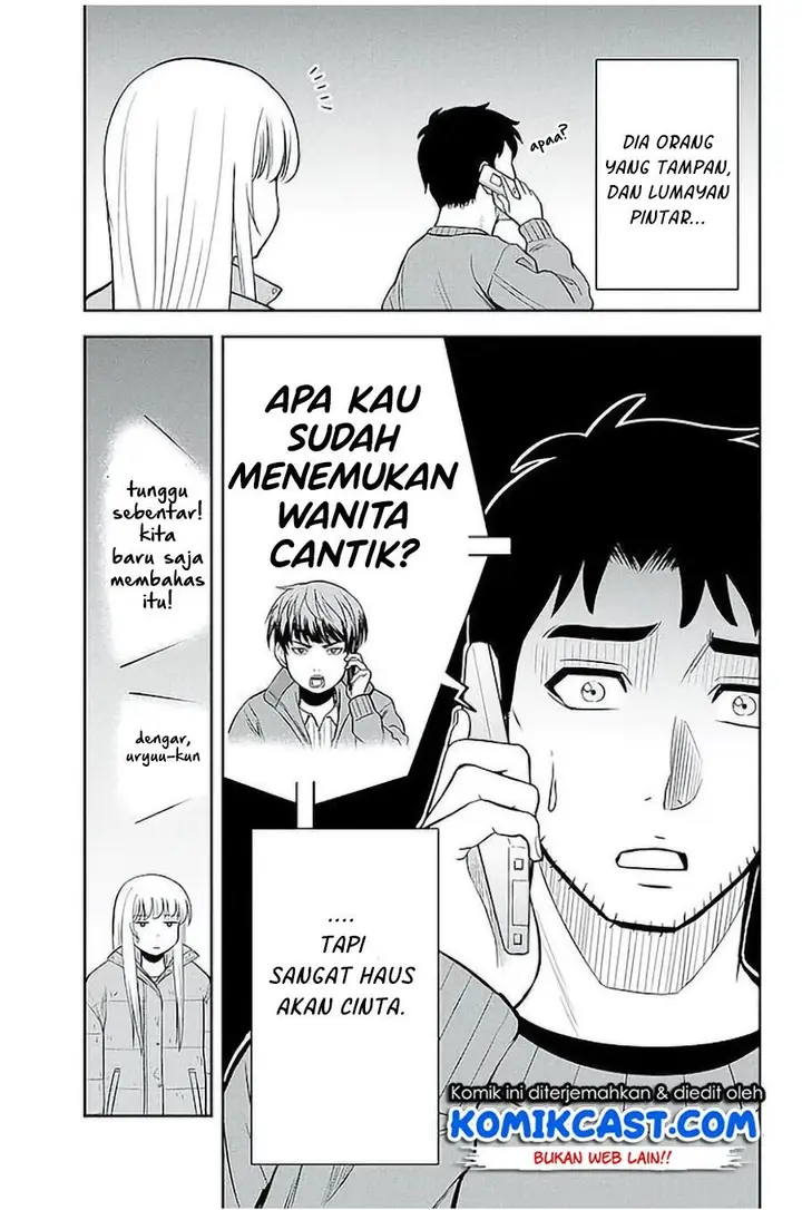 image-komik-orenchi-ni-kita-onna-kishi-to-inakagurashi-suru-koto-ni-natta-ken-chapter-75-18/19