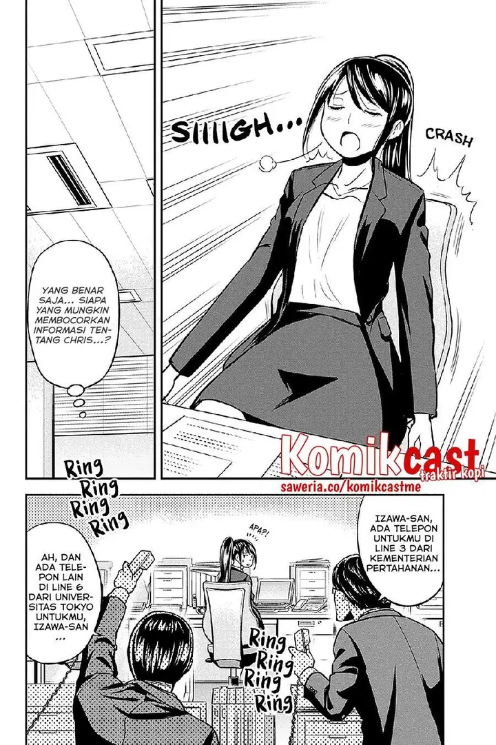 image-komik-orenchi-ni-kita-onna-kishi-to-inakagurashi-suru-koto-ni-natta-ken-chapter-76-1/19