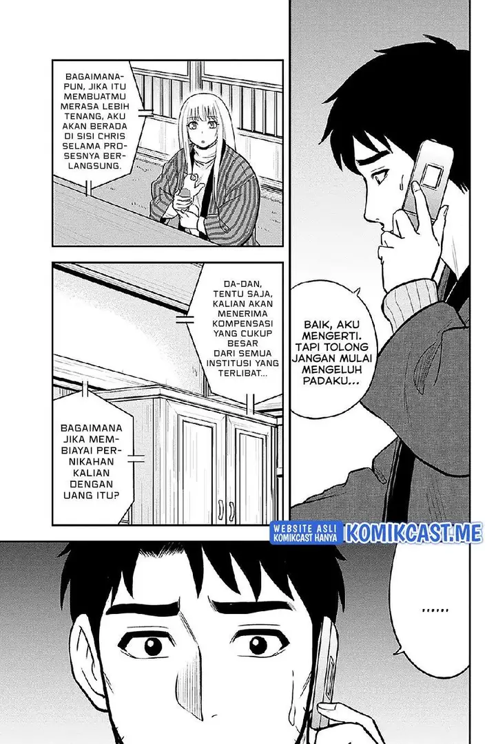 image-komik-orenchi-ni-kita-onna-kishi-to-inakagurashi-suru-koto-ni-natta-ken-chapter-76-6/19