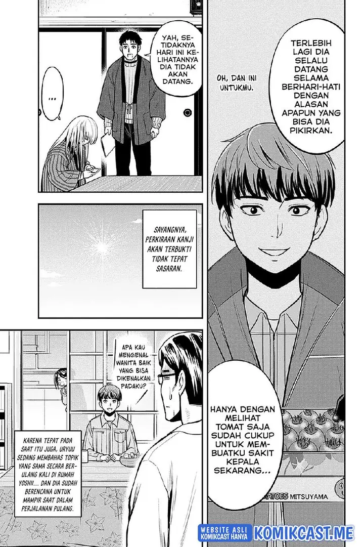 image-komik-orenchi-ni-kita-onna-kishi-to-inakagurashi-suru-koto-ni-natta-ken-chapter-76-10/19