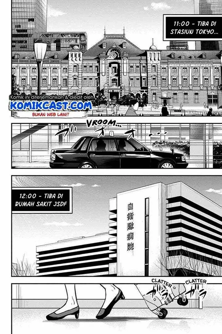 image-komik-orenchi-ni-kita-onna-kishi-to-inakagurashi-suru-koto-ni-natta-ken-chapter-78-1/19