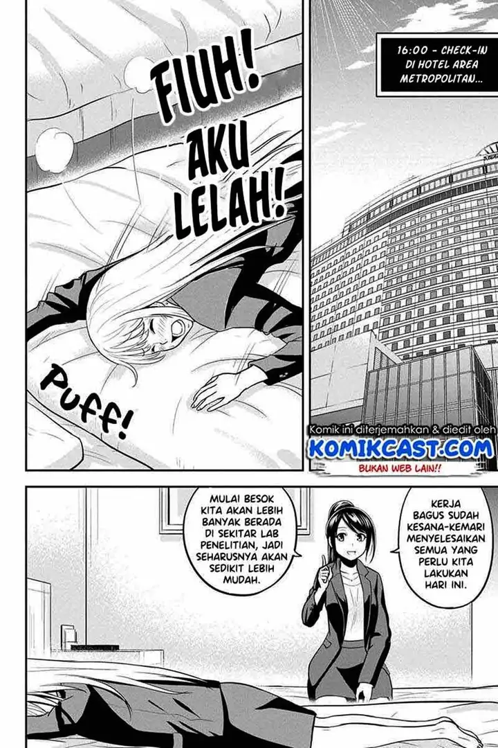 image-komik-orenchi-ni-kita-onna-kishi-to-inakagurashi-suru-koto-ni-natta-ken-chapter-78-3/19