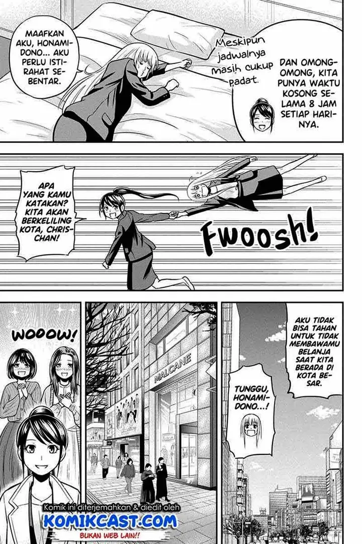 image-komik-orenchi-ni-kita-onna-kishi-to-inakagurashi-suru-koto-ni-natta-ken-chapter-78-4/19