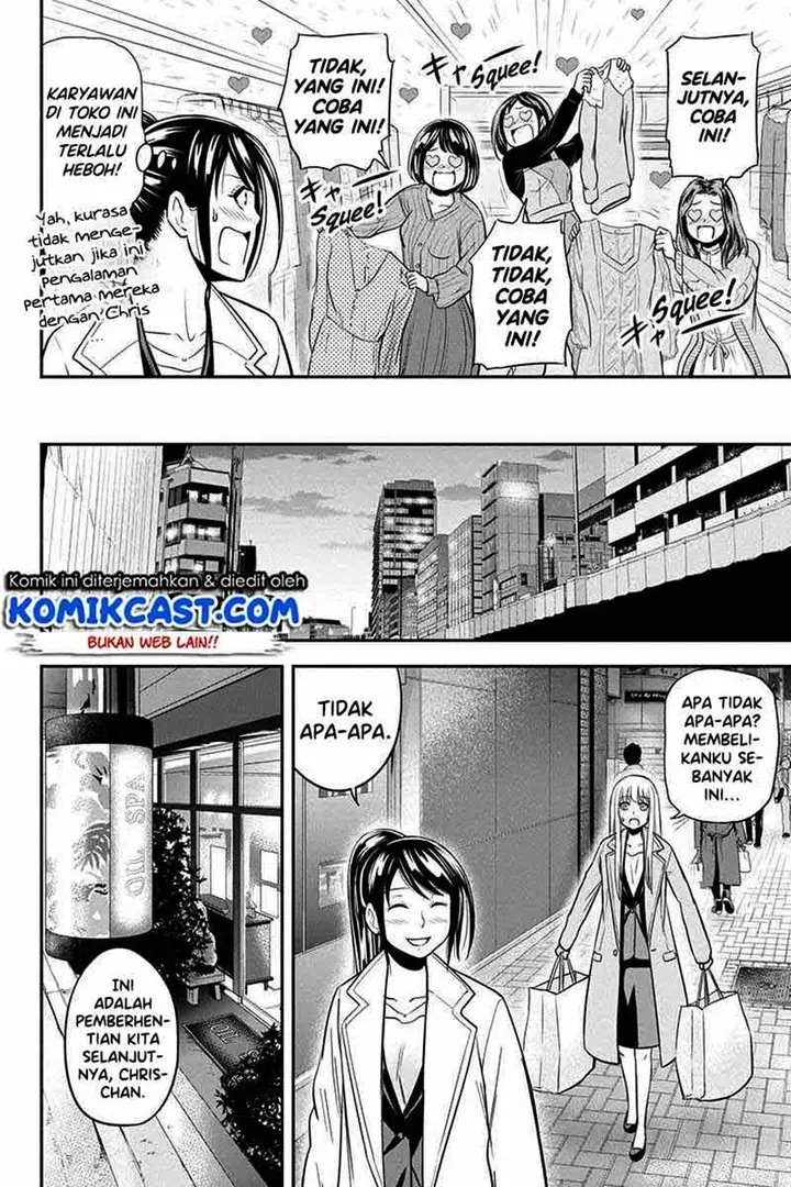 image-komik-orenchi-ni-kita-onna-kishi-to-inakagurashi-suru-koto-ni-natta-ken-chapter-78-7/19