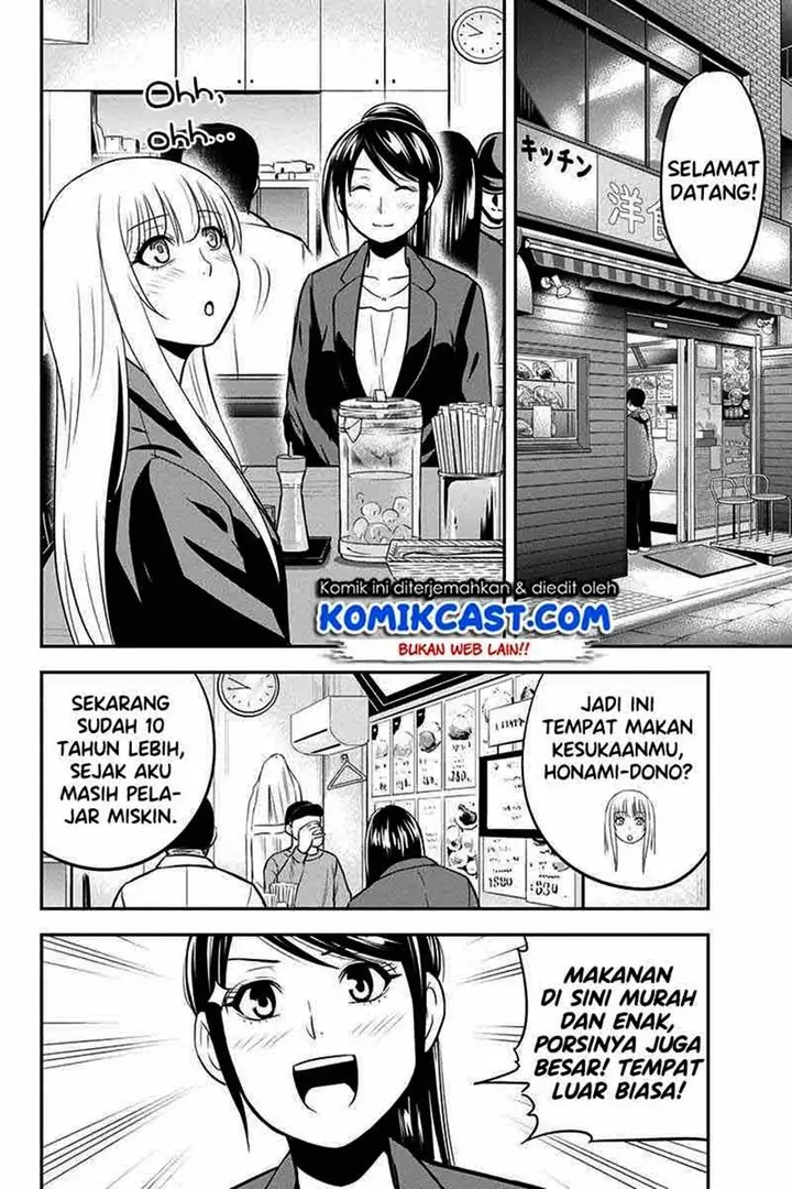 image-komik-orenchi-ni-kita-onna-kishi-to-inakagurashi-suru-koto-ni-natta-ken-chapter-78-13/19