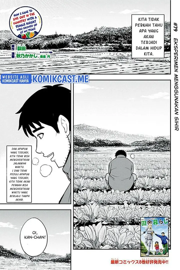 image-komik-orenchi-ni-kita-onna-kishi-to-inakagurashi-suru-koto-ni-natta-ken-chapter-79-0/18