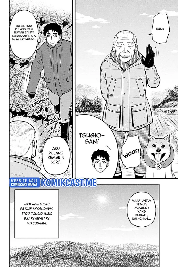 image-komik-orenchi-ni-kita-onna-kishi-to-inakagurashi-suru-koto-ni-natta-ken-chapter-79-1/18