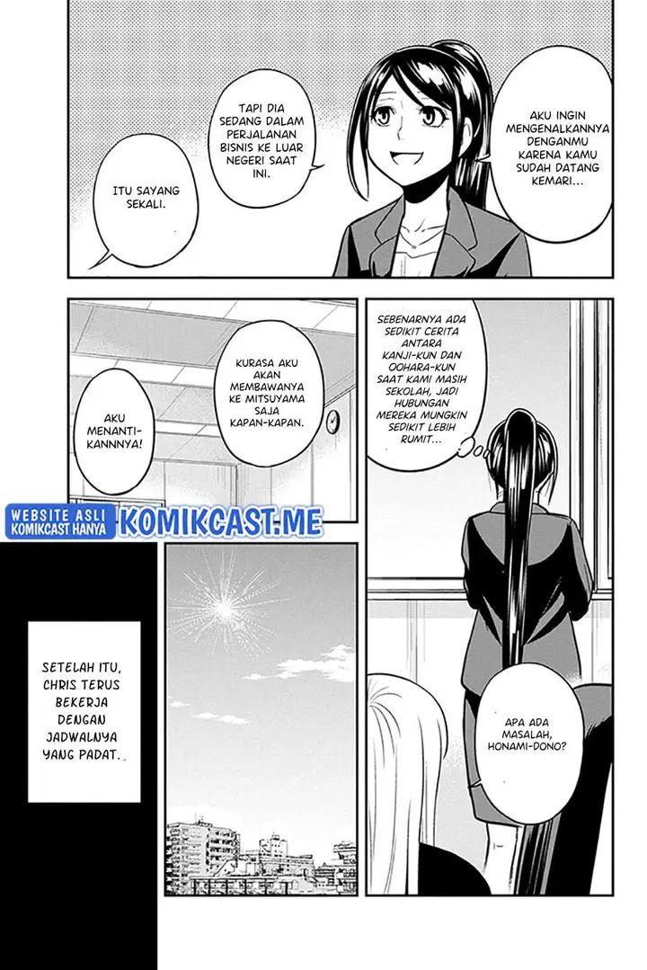 image-komik-orenchi-ni-kita-onna-kishi-to-inakagurashi-suru-koto-ni-natta-ken-chapter-79-13/18