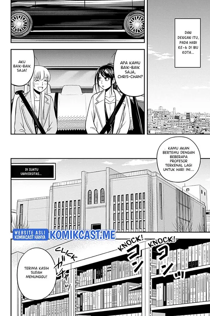 image-komik-orenchi-ni-kita-onna-kishi-to-inakagurashi-suru-koto-ni-natta-ken-chapter-79-16/18