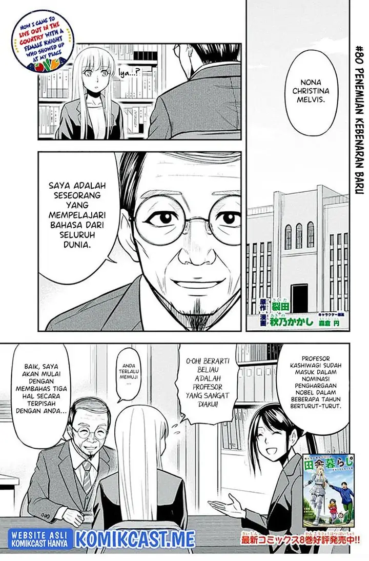 image-komik-orenchi-ni-kita-onna-kishi-to-inakagurashi-suru-koto-ni-natta-ken-chapter-80-0/20