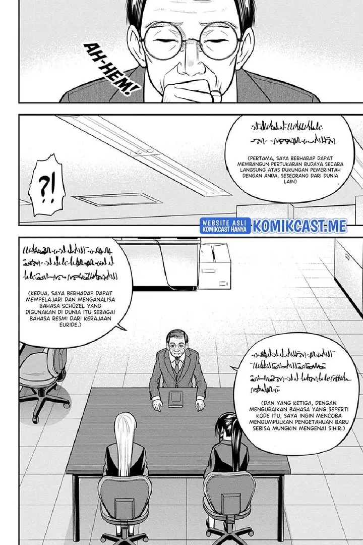 image-komik-orenchi-ni-kita-onna-kishi-to-inakagurashi-suru-koto-ni-natta-ken-chapter-80-1/20