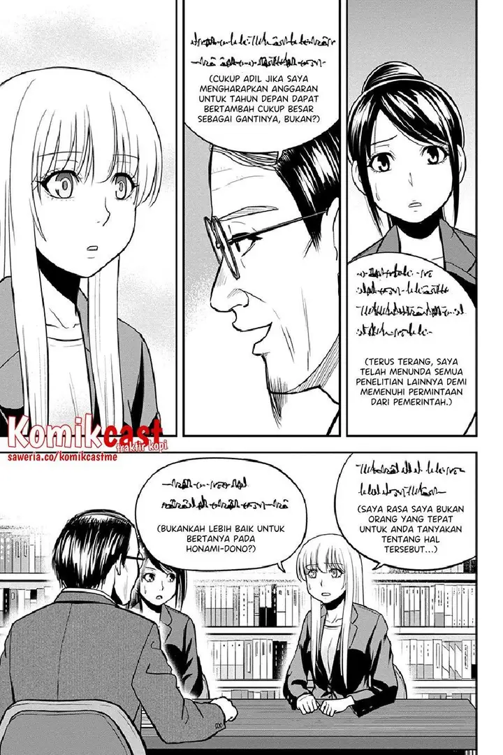 image-komik-orenchi-ni-kita-onna-kishi-to-inakagurashi-suru-koto-ni-natta-ken-chapter-80-2/20