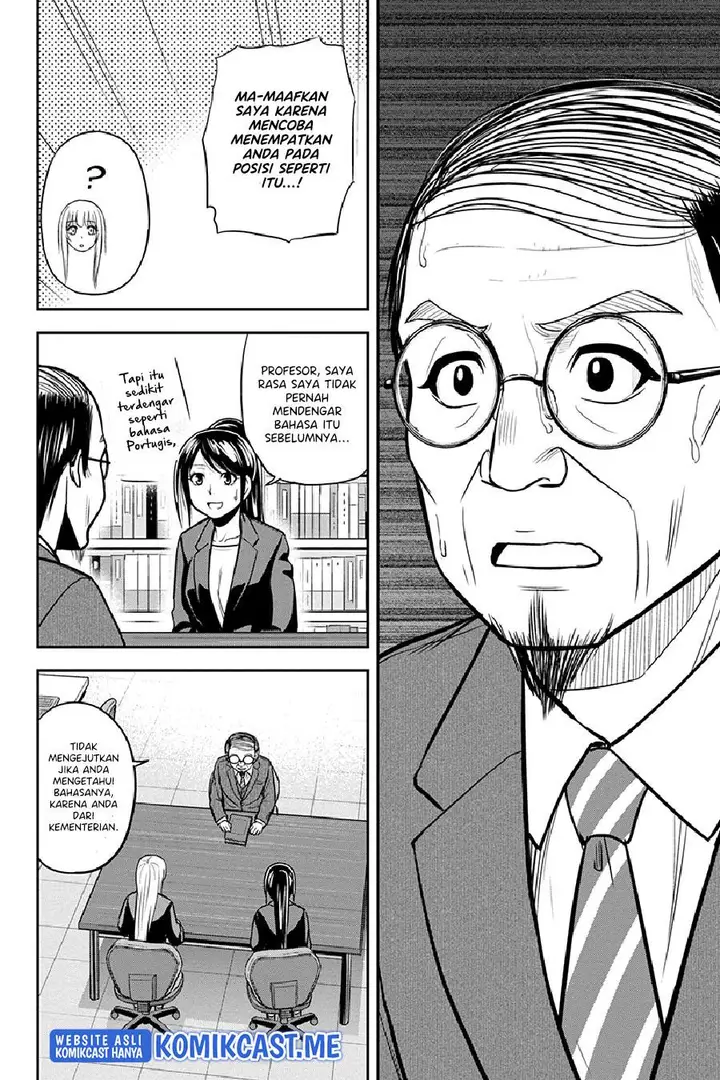 image-komik-orenchi-ni-kita-onna-kishi-to-inakagurashi-suru-koto-ni-natta-ken-chapter-80-3/20