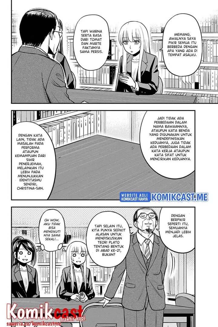 image-komik-orenchi-ni-kita-onna-kishi-to-inakagurashi-suru-koto-ni-natta-ken-chapter-80-9/20