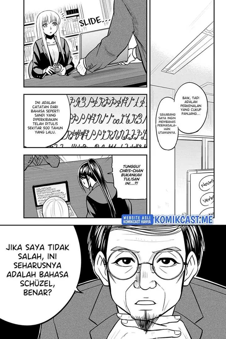 image-komik-orenchi-ni-kita-onna-kishi-to-inakagurashi-suru-koto-ni-natta-ken-chapter-80-10/20