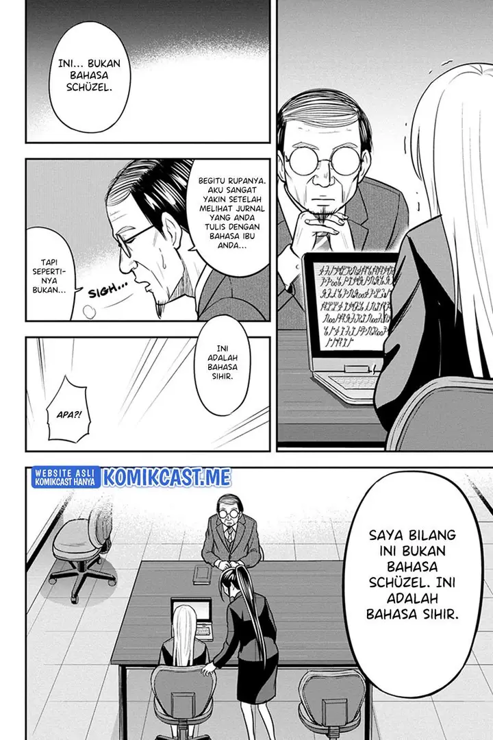 image-komik-orenchi-ni-kita-onna-kishi-to-inakagurashi-suru-koto-ni-natta-ken-chapter-80-11/20