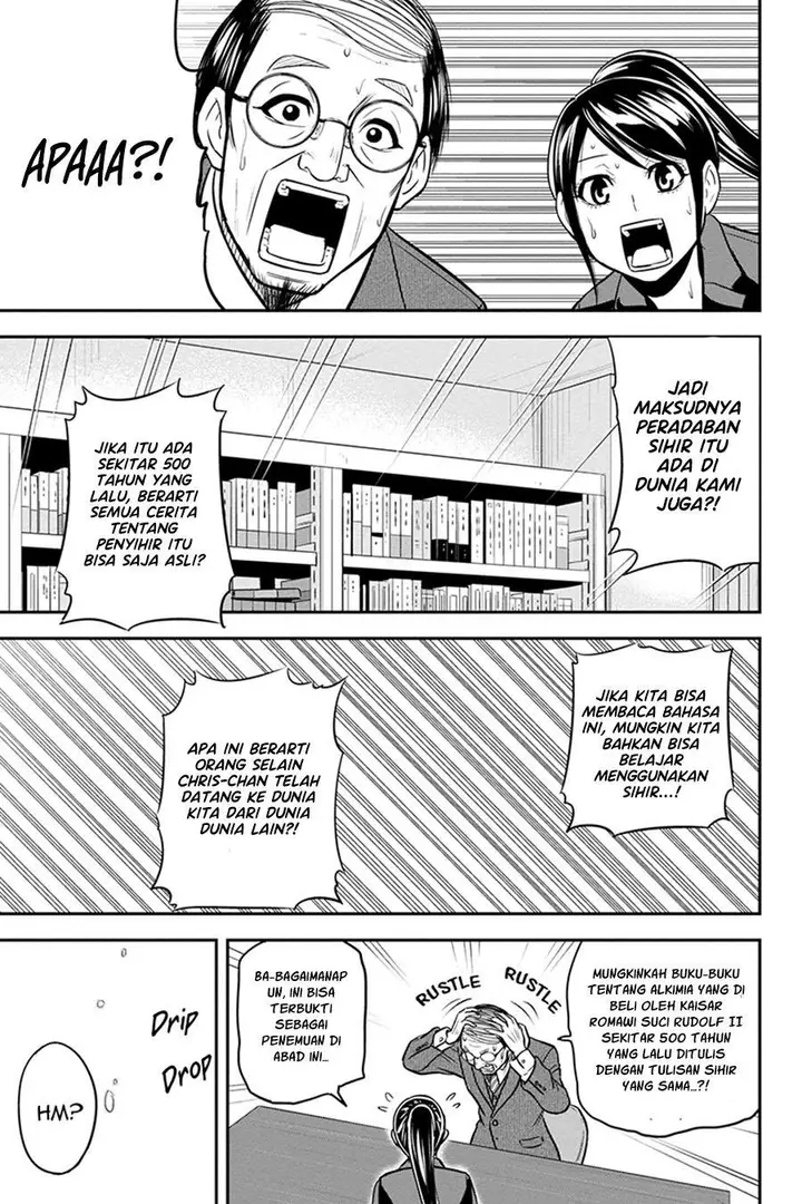 image-komik-orenchi-ni-kita-onna-kishi-to-inakagurashi-suru-koto-ni-natta-ken-chapter-80-12/20