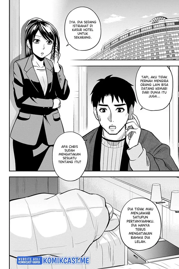 image-komik-orenchi-ni-kita-onna-kishi-to-inakagurashi-suru-koto-ni-natta-ken-chapter-80-15/20