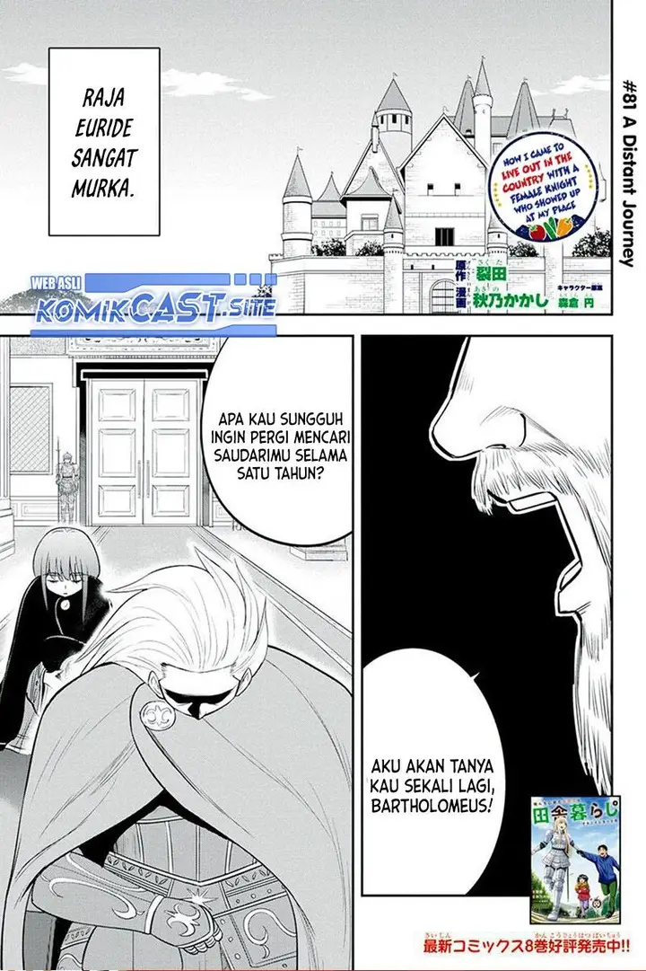 image-komik-orenchi-ni-kita-onna-kishi-to-inakagurashi-suru-koto-ni-natta-ken-chapter-81-0/17