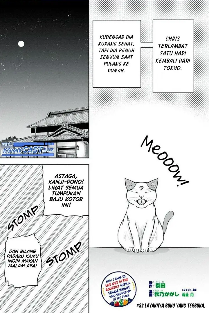 image-komik-orenchi-ni-kita-onna-kishi-to-inakagurashi-suru-koto-ni-natta-ken-chapter-82-0/18