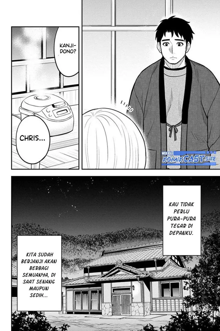 image-komik-orenchi-ni-kita-onna-kishi-to-inakagurashi-suru-koto-ni-natta-ken-chapter-82-3/18
