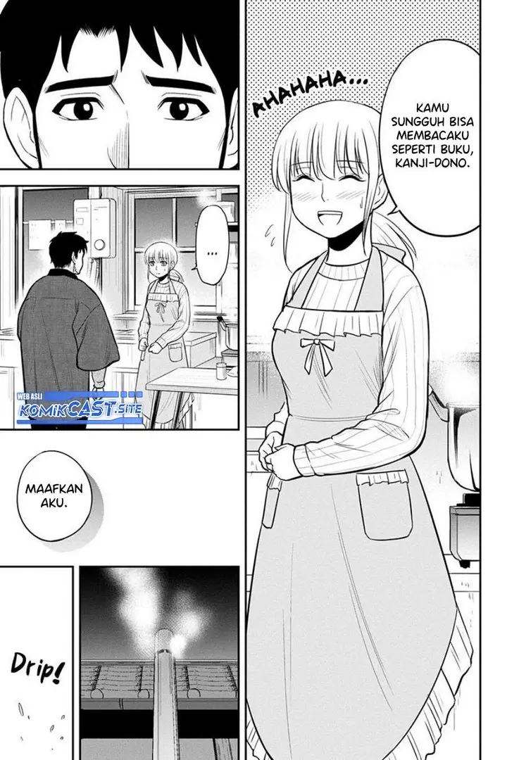 image-komik-orenchi-ni-kita-onna-kishi-to-inakagurashi-suru-koto-ni-natta-ken-chapter-82-4/18