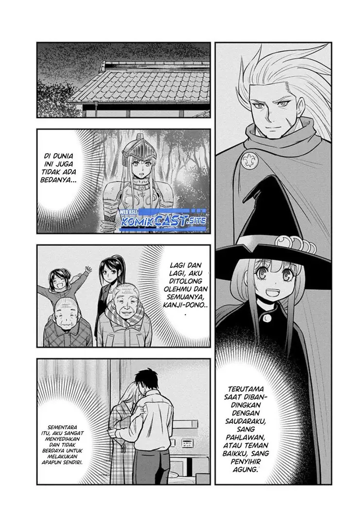 image-komik-orenchi-ni-kita-onna-kishi-to-inakagurashi-suru-koto-ni-natta-ken-chapter-82-11/18