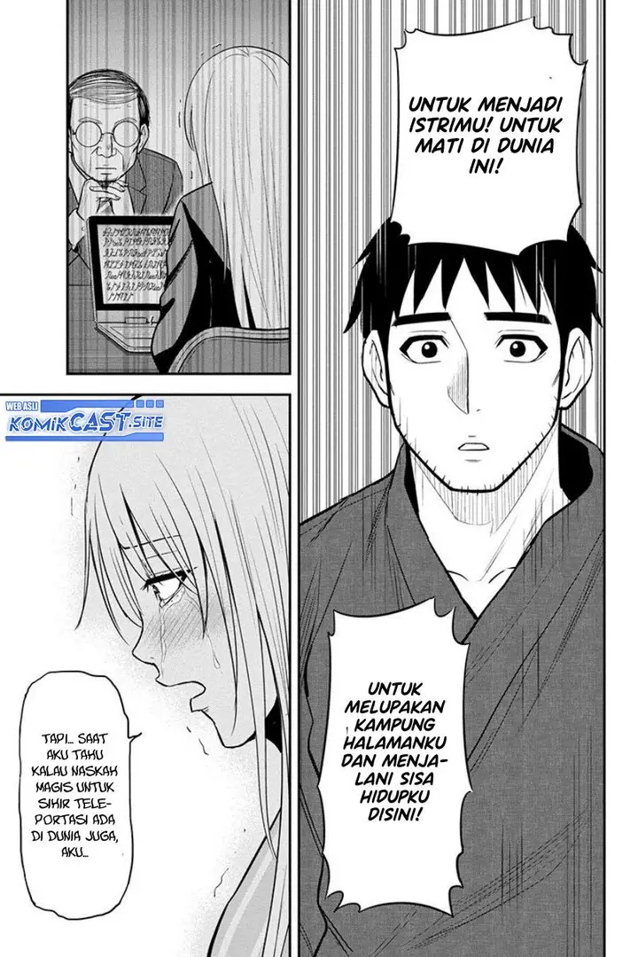 image-komik-orenchi-ni-kita-onna-kishi-to-inakagurashi-suru-koto-ni-natta-ken-chapter-82-13/18