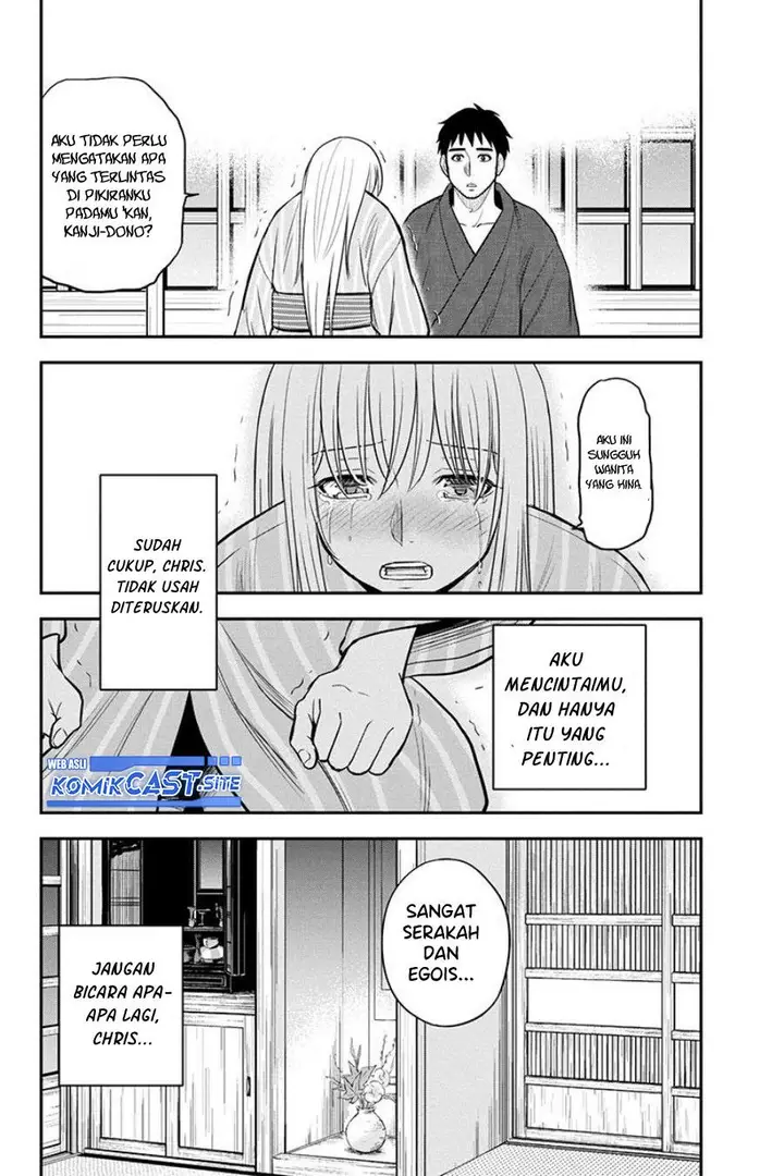 image-komik-orenchi-ni-kita-onna-kishi-to-inakagurashi-suru-koto-ni-natta-ken-chapter-82-14/18