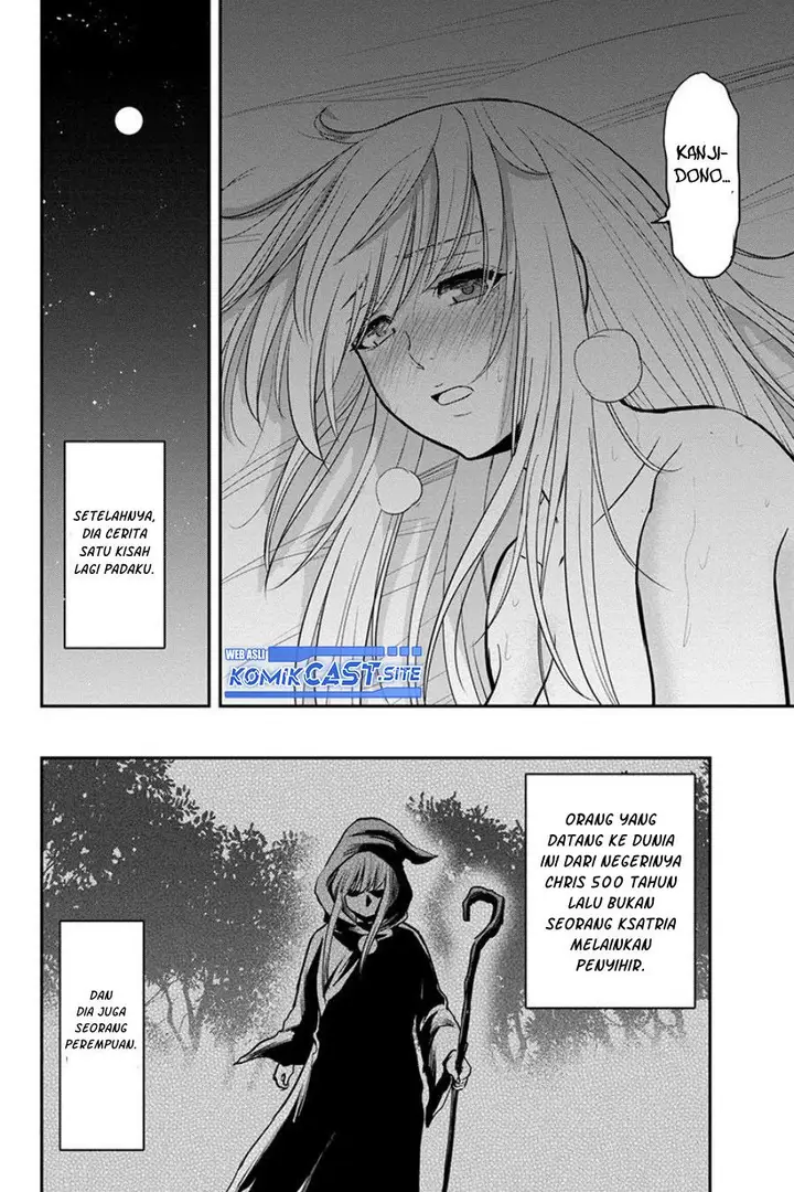 image-komik-orenchi-ni-kita-onna-kishi-to-inakagurashi-suru-koto-ni-natta-ken-chapter-82-16/18