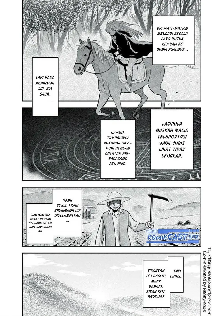image-komik-orenchi-ni-kita-onna-kishi-to-inakagurashi-suru-koto-ni-natta-ken-chapter-82-17/18