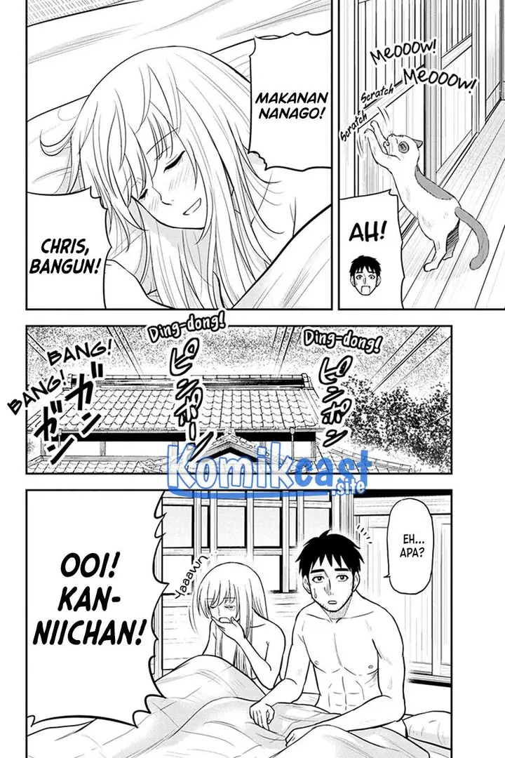 image-komik-orenchi-ni-kita-onna-kishi-to-inakagurashi-suru-koto-ni-natta-ken-chapter-83-1/19