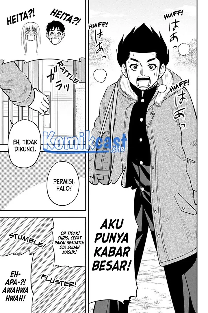 image-komik-orenchi-ni-kita-onna-kishi-to-inakagurashi-suru-koto-ni-natta-ken-chapter-83-2/19