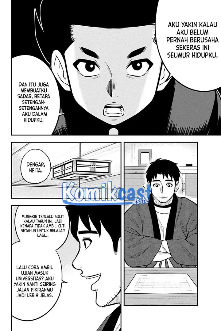 image-komik-orenchi-ni-kita-onna-kishi-to-inakagurashi-suru-koto-ni-natta-ken-chapter-83-7/19