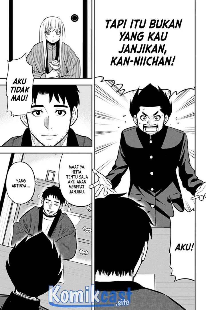 image-komik-orenchi-ni-kita-onna-kishi-to-inakagurashi-suru-koto-ni-natta-ken-chapter-83-8/19