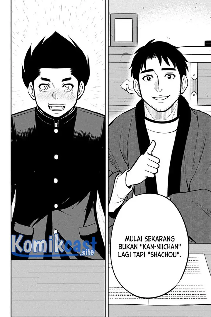 image-komik-orenchi-ni-kita-onna-kishi-to-inakagurashi-suru-koto-ni-natta-ken-chapter-83-9/19