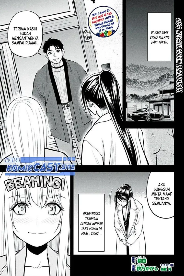 image-komik-orenchi-ni-kita-onna-kishi-to-inakagurashi-suru-koto-ni-natta-ken-chapter-84-0/19