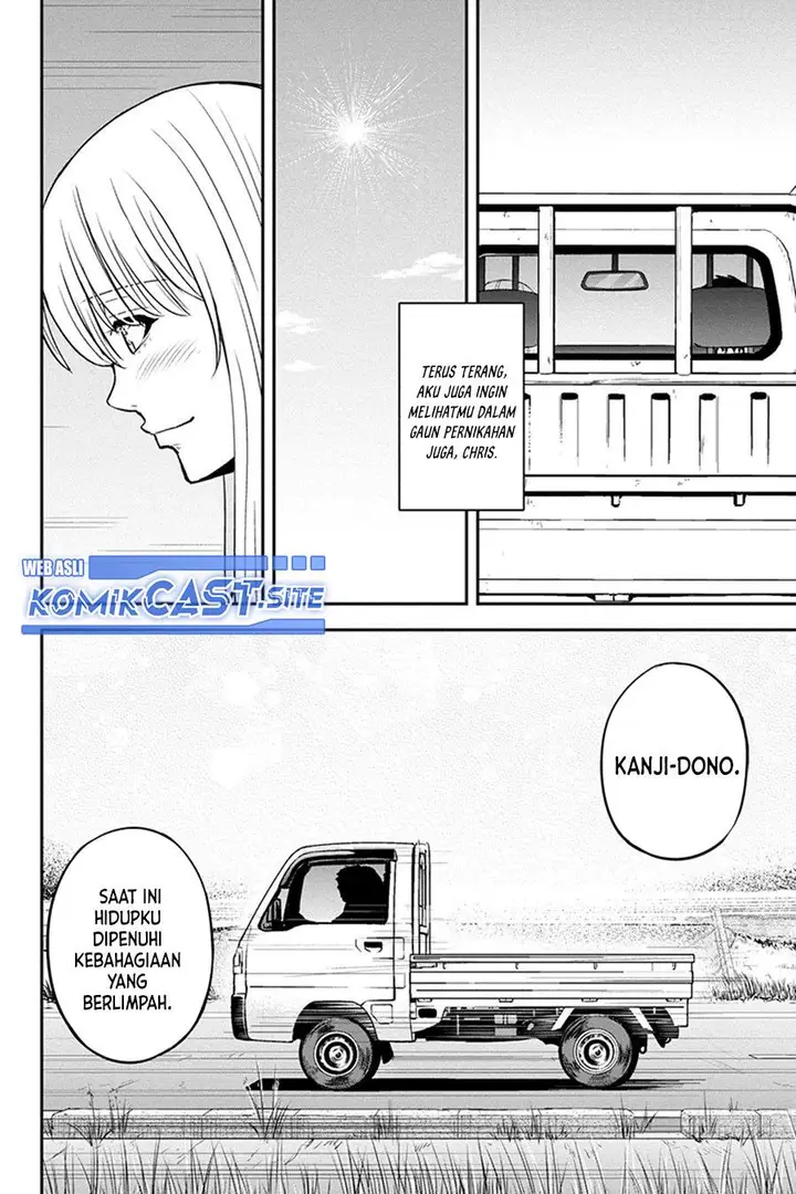 image-komik-orenchi-ni-kita-onna-kishi-to-inakagurashi-suru-koto-ni-natta-ken-chapter-84-5/19