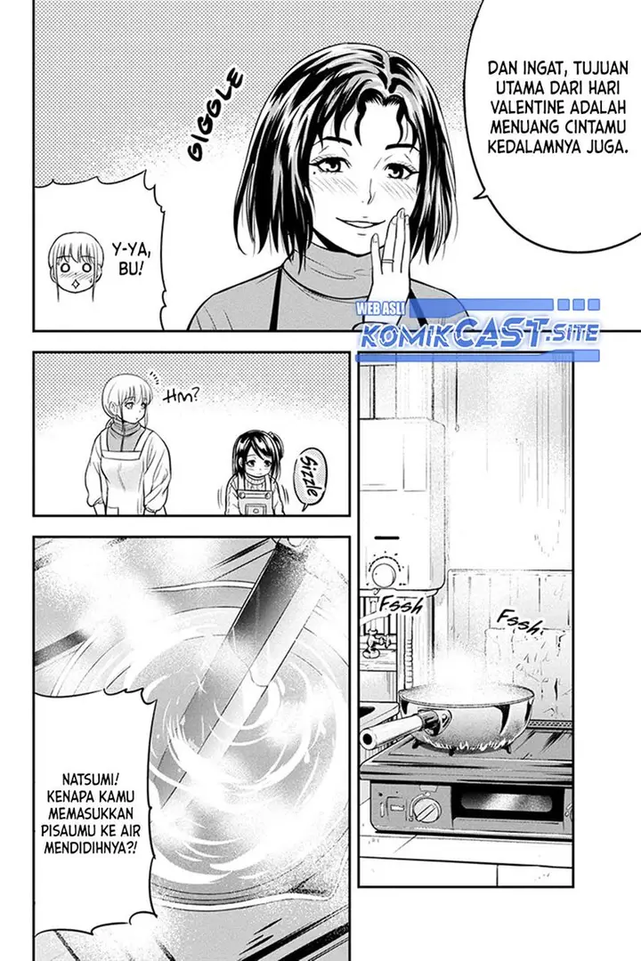 image-komik-orenchi-ni-kita-onna-kishi-to-inakagurashi-suru-koto-ni-natta-ken-chapter-85-7/19