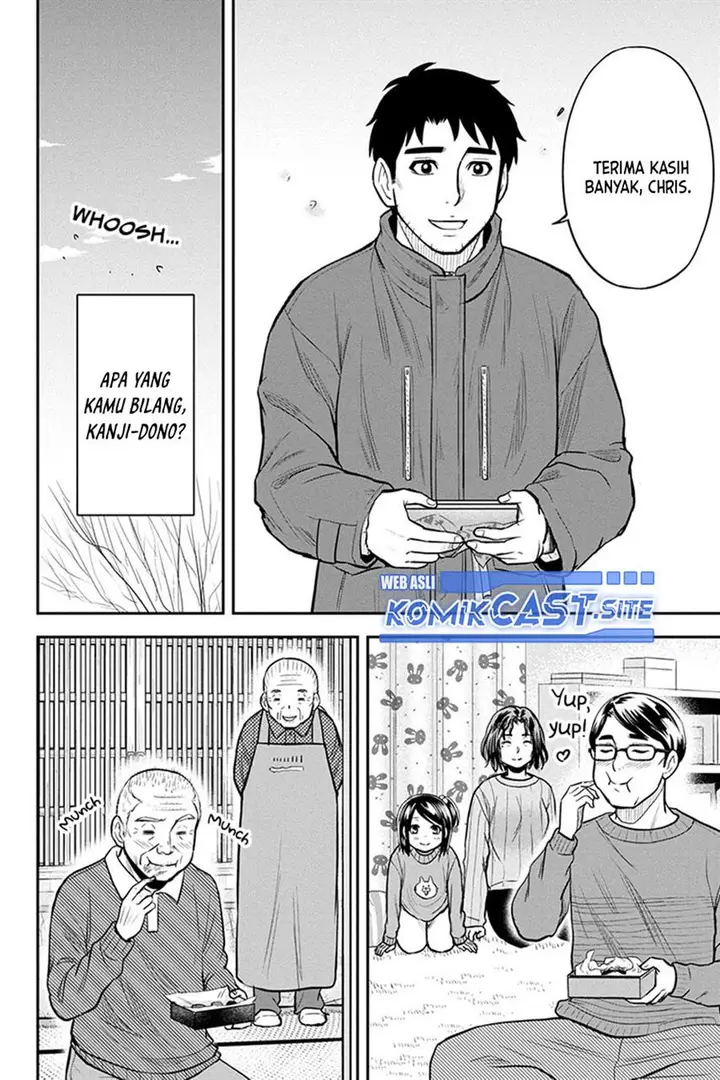 image-komik-orenchi-ni-kita-onna-kishi-to-inakagurashi-suru-koto-ni-natta-ken-chapter-85-17/19