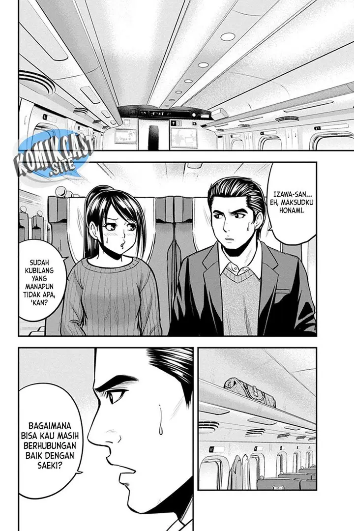 image-komik-orenchi-ni-kita-onna-kishi-to-inakagurashi-suru-koto-ni-natta-ken-chapter-86-3/19