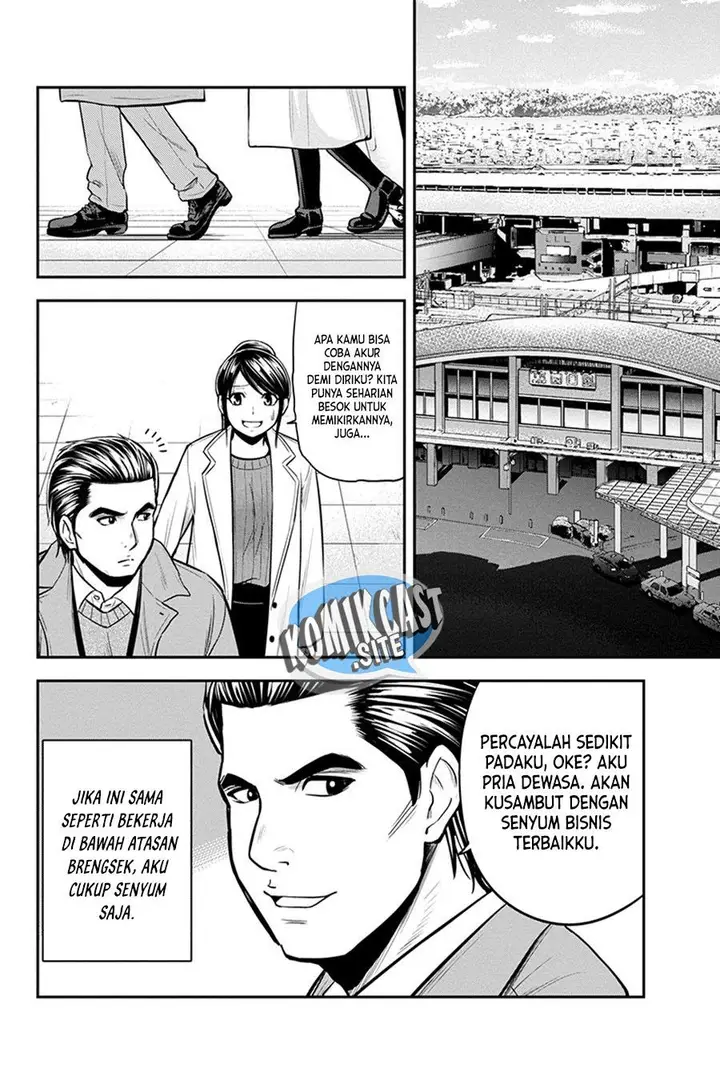 image-komik-orenchi-ni-kita-onna-kishi-to-inakagurashi-suru-koto-ni-natta-ken-chapter-86-7/19