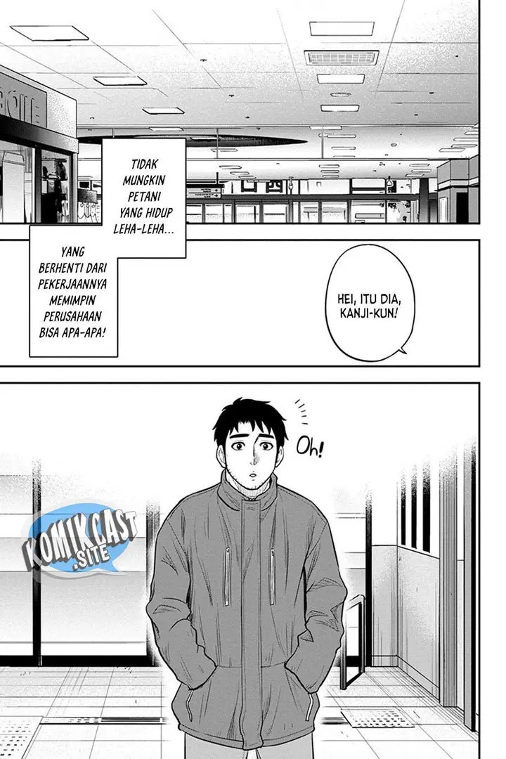 image-komik-orenchi-ni-kita-onna-kishi-to-inakagurashi-suru-koto-ni-natta-ken-chapter-86-8/19