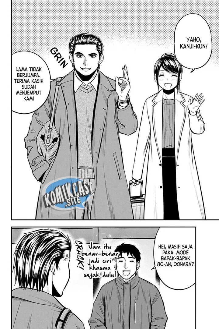 image-komik-orenchi-ni-kita-onna-kishi-to-inakagurashi-suru-koto-ni-natta-ken-chapter-86-9/19