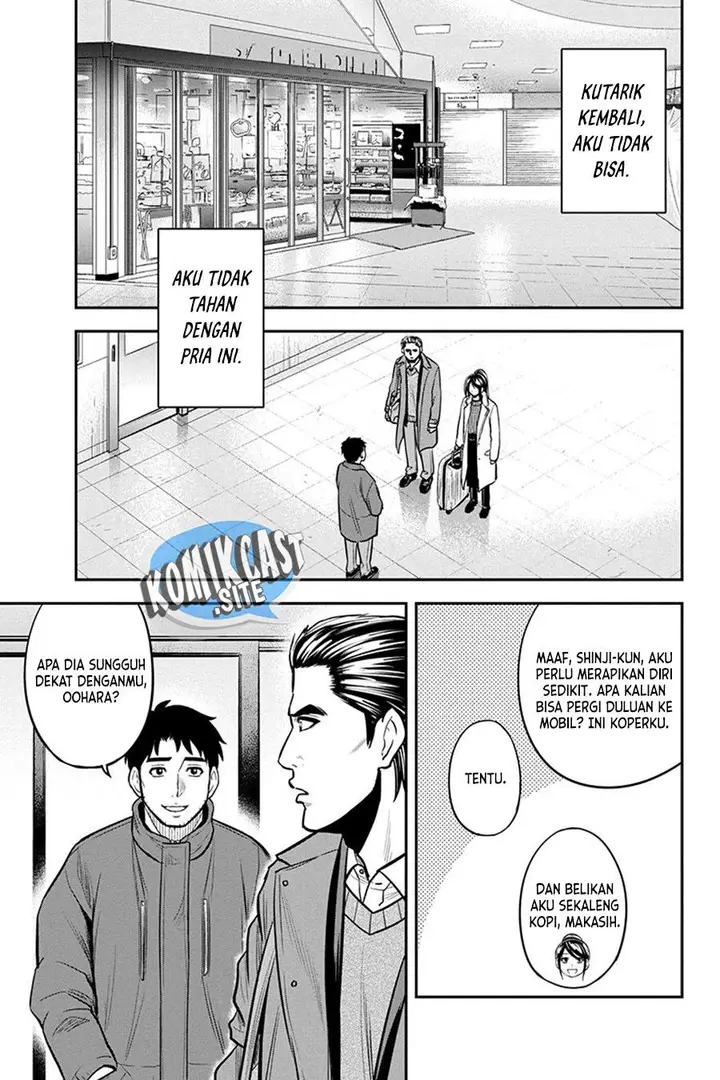 image-komik-orenchi-ni-kita-onna-kishi-to-inakagurashi-suru-koto-ni-natta-ken-chapter-86-10/19