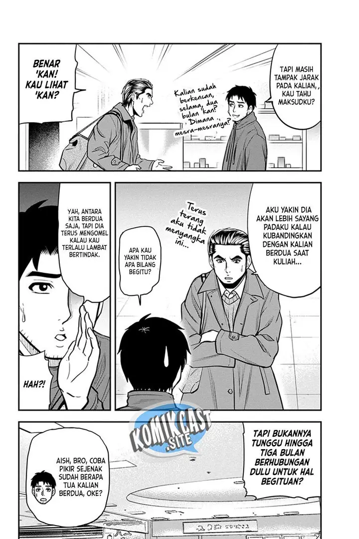 image-komik-orenchi-ni-kita-onna-kishi-to-inakagurashi-suru-koto-ni-natta-ken-chapter-86-11/19
