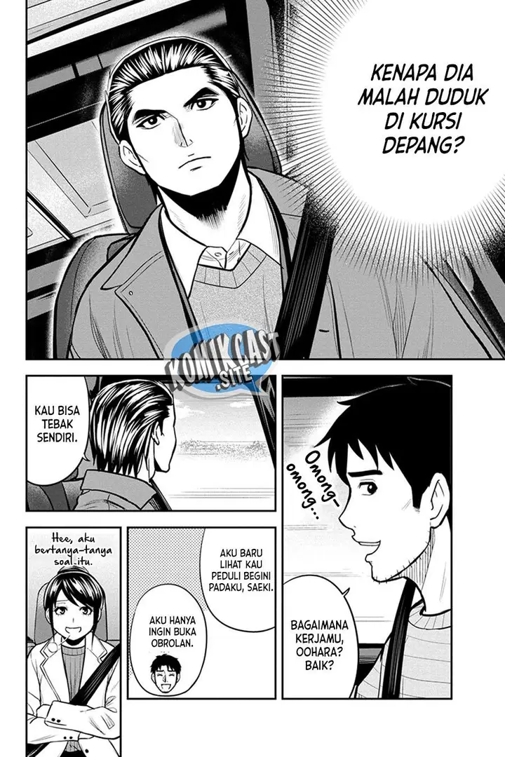 image-komik-orenchi-ni-kita-onna-kishi-to-inakagurashi-suru-koto-ni-natta-ken-chapter-86-13/19