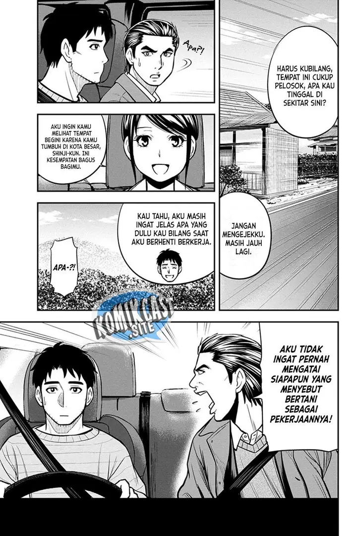 image-komik-orenchi-ni-kita-onna-kishi-to-inakagurashi-suru-koto-ni-natta-ken-chapter-86-14/19