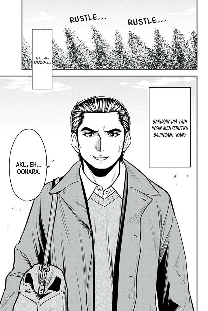 image-komik-orenchi-ni-kita-onna-kishi-to-inakagurashi-suru-koto-ni-natta-ken-chapter-86-18/19