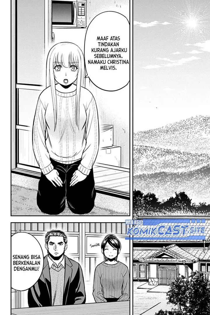 image-komik-orenchi-ni-kita-onna-kishi-to-inakagurashi-suru-koto-ni-natta-ken-chapter-87-1/19